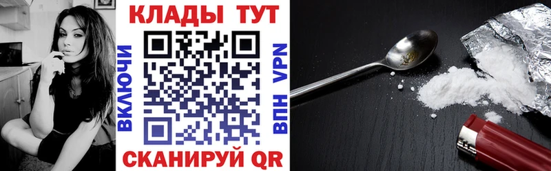 Как найти наркотики Кинель Конопля СОЛЬ Гашиш Мефедрон
