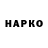 Героин гречка Igor Beatre