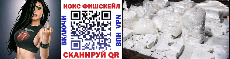 kraken сайт  Кинель  Cocaine 99% 
