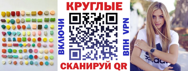 Экстази Philipp Plein  omg вход  Кинель 
