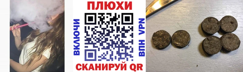 ГАШИШ hashish  кракен ССЫЛКА  Кинель  как найти закладки 
