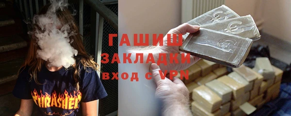 мефедрон Волоколамск
