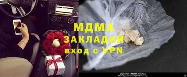альфа пвп VHQ Ростов