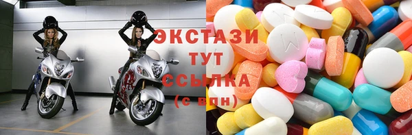 прущий лед Верея