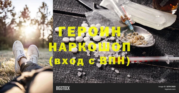 винт Володарск