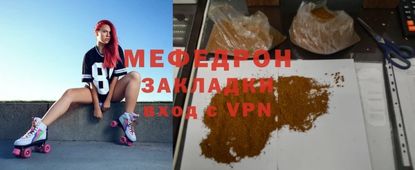 шишки Рославль