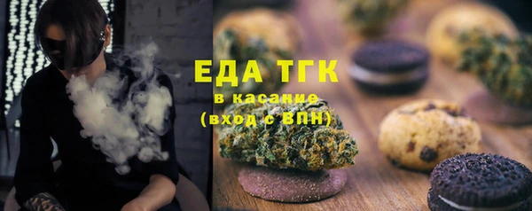 синтетический гашиш Бугульма