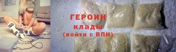 мефедрон Волоколамск