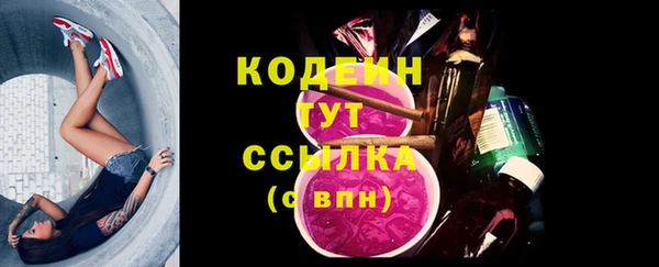 MDMA Волосово