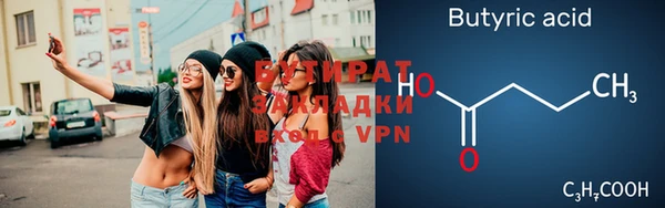 мефедрон Волоколамск