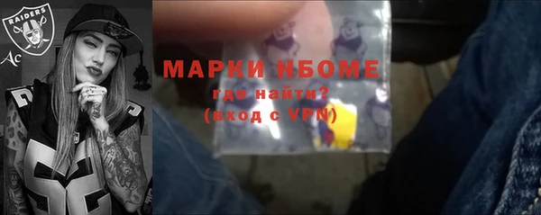 mdma Бородино
