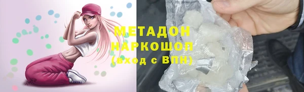 мефедрон Волоколамск