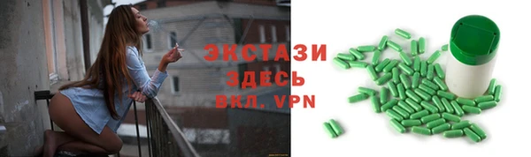 мефедрон Волоколамск