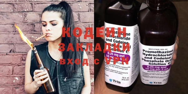 дурь Верхний Тагил
