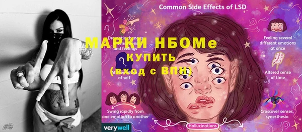 винт Володарск