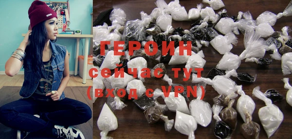 дурь Верхний Тагил