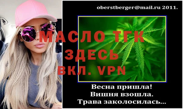 дурь Верхний Тагил