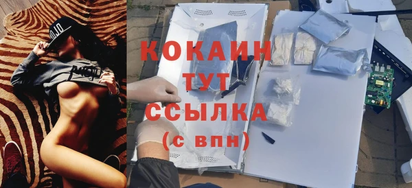 дурь Верхний Тагил