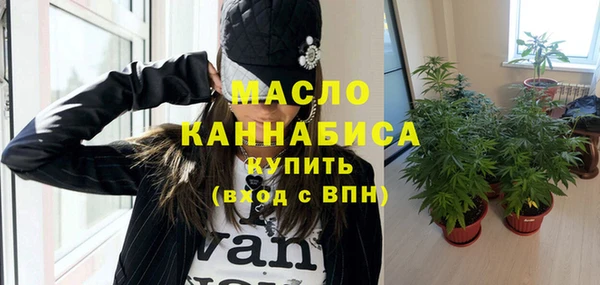 MDMA Волосово