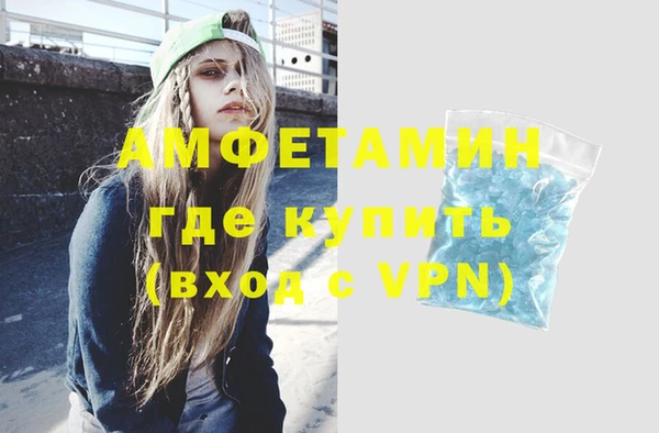 MDMA Волосово