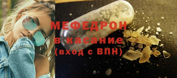 альфа пвп VHQ Ростов