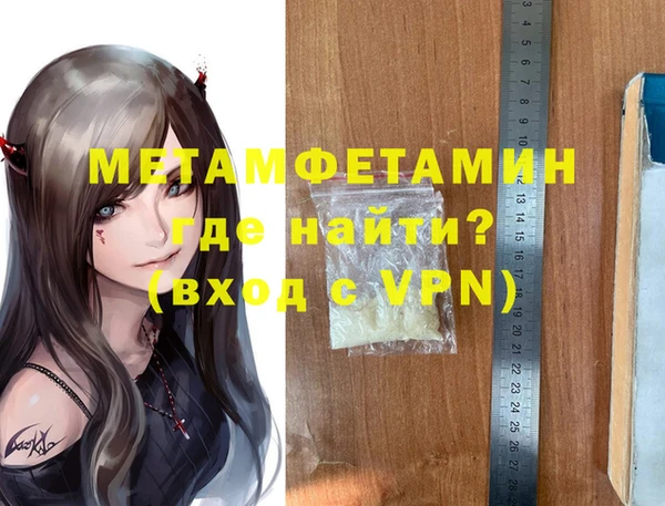 прущий лед Верея