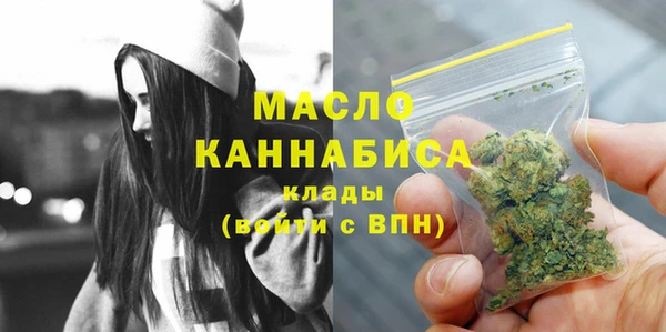 альфа пвп VHQ Ростов