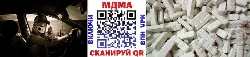 MDMA crystal  Кинель 