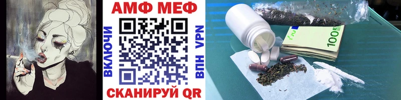 МЕТАМФЕТАМИН витя  Кинель 