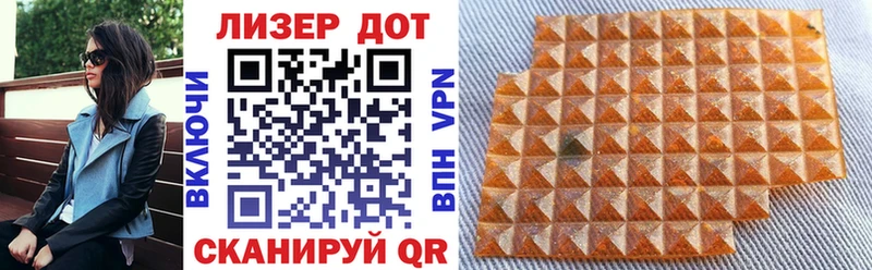 Наркотические марки 1,8мг  наркошоп  Кинель 