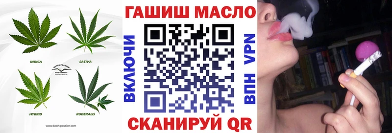 Дистиллят ТГК THC oil  даркнет сайт  Кинель 