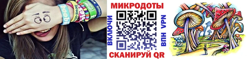 Псилоцибиновые грибы прущие грибы  Кинель 